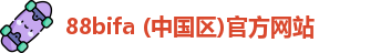 88bifa